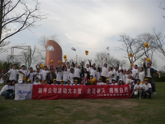 团队合照